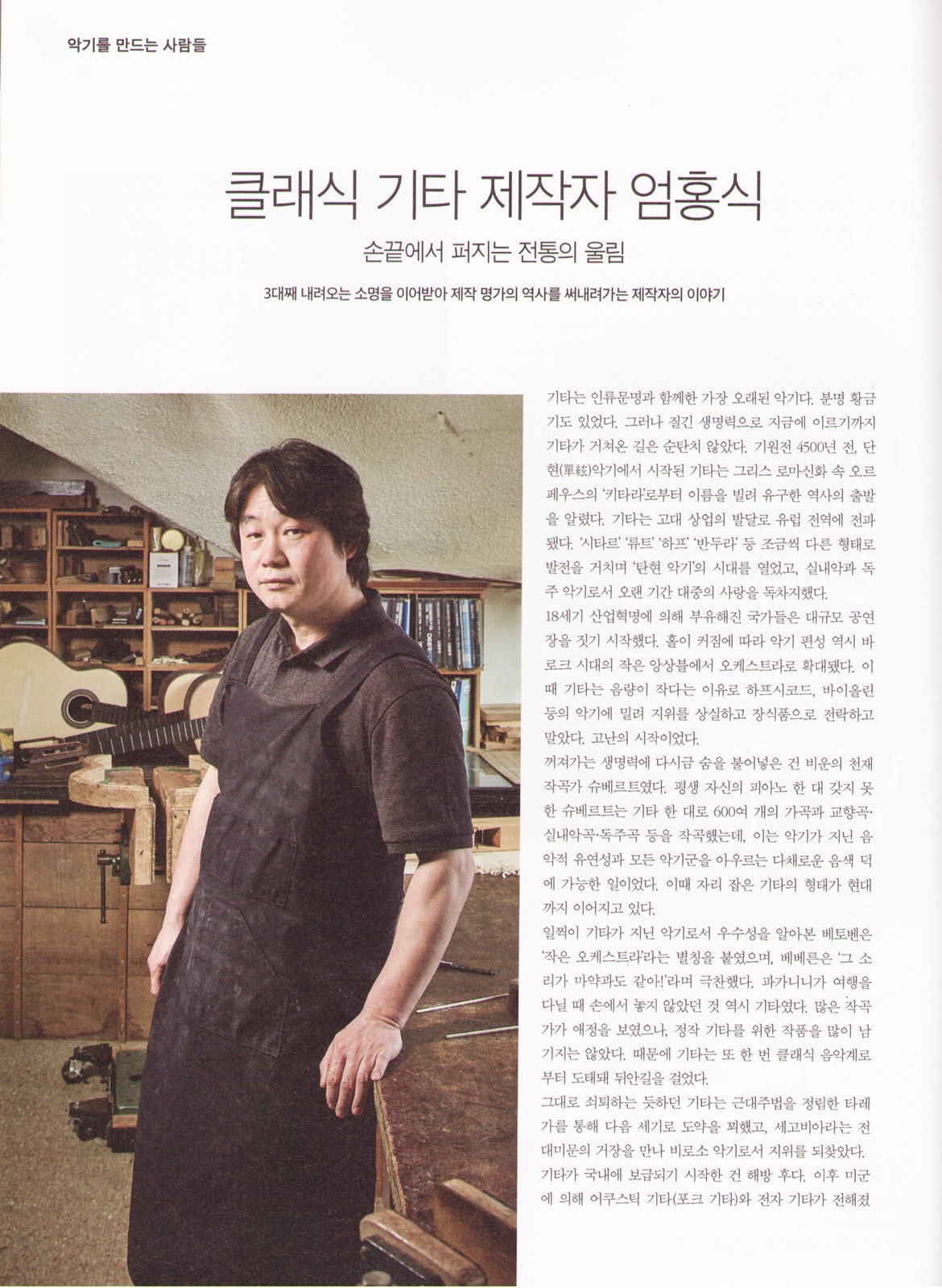 객석 201706-001.jpg